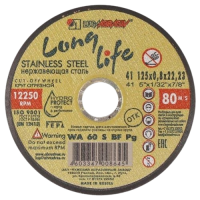 Tanka long lajf ploča 115