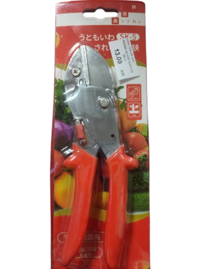 Makaze za voće ravni nož SK-5